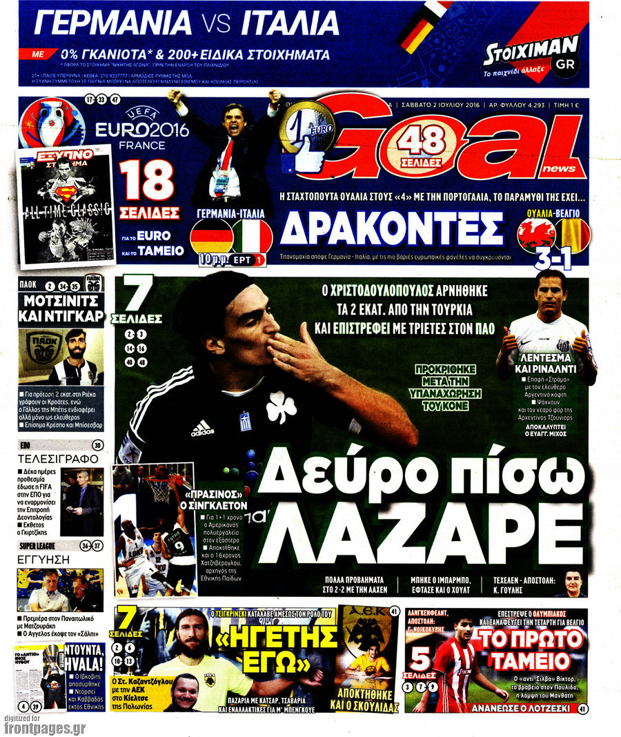 Goal News