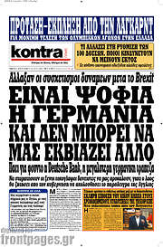 /Kontra News