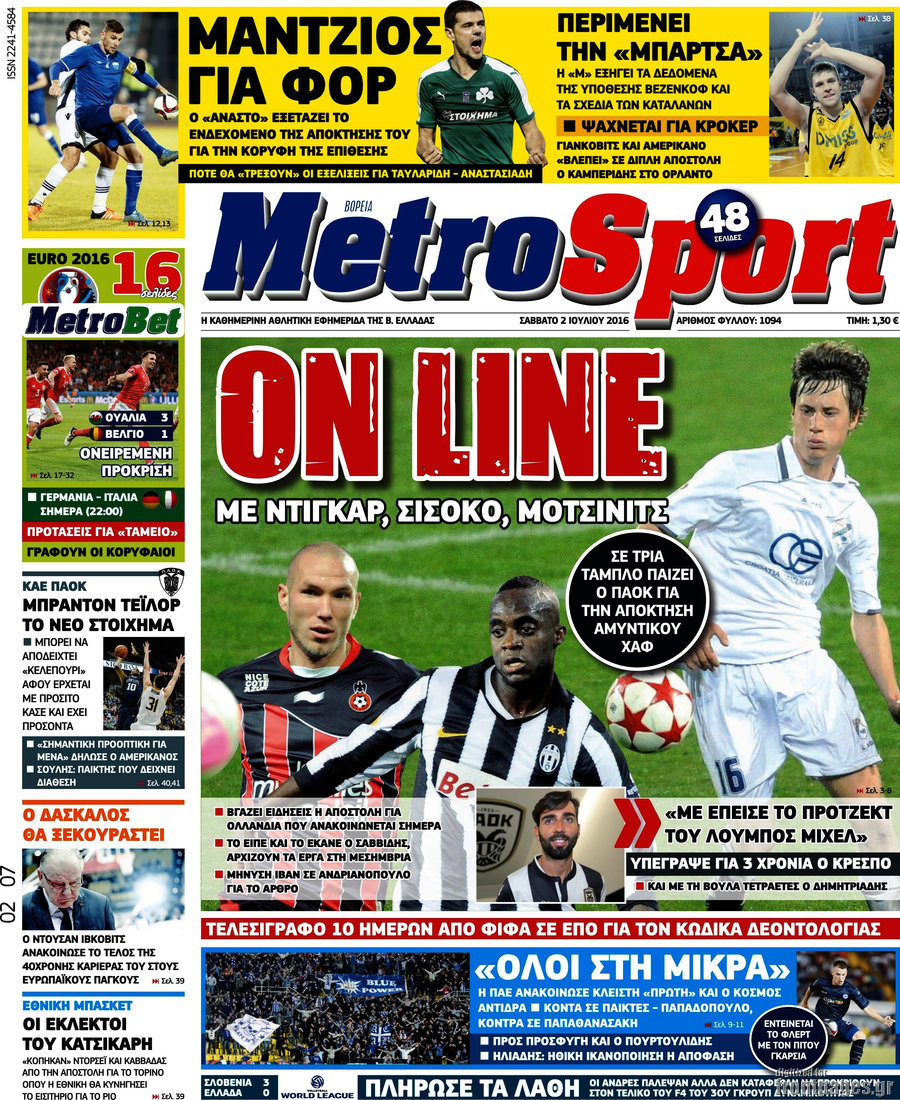 MetroSport