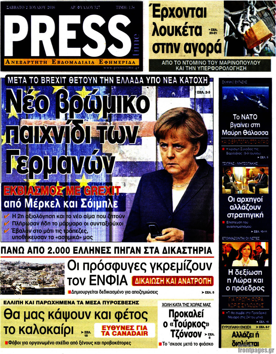 Press Time