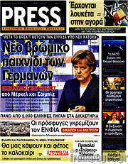 /Press Time