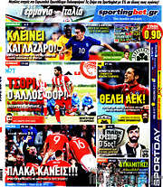 /Sport Day