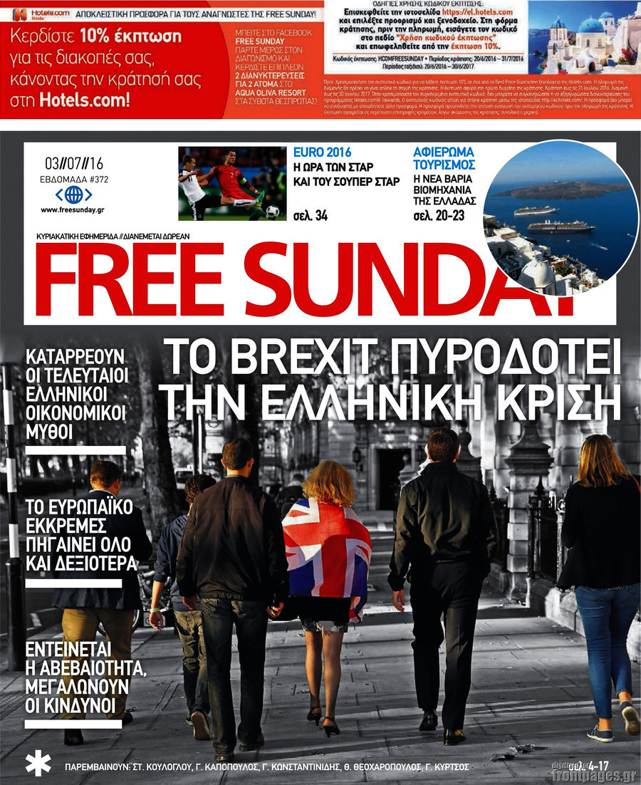 Free Sunday