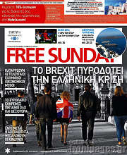 /Free Sunday