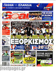 /Goal News