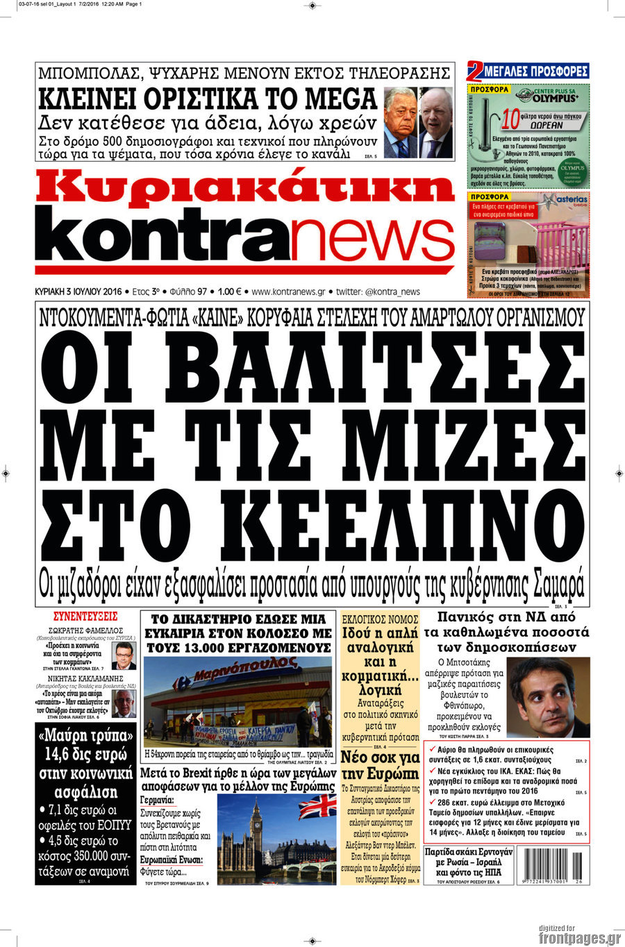 Kontra News