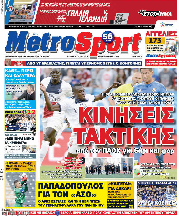 MetroSport