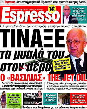 Espresso: Τίναξε τα μυαλά του στον αέρα ο "βασιλιάς" της Jet Oil