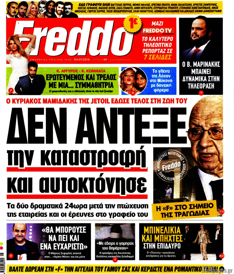 Freddo