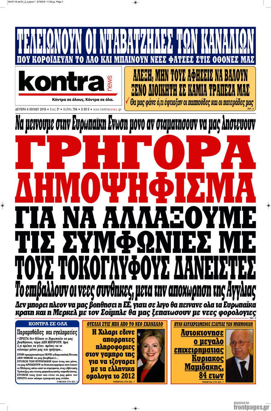 Kontra News