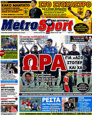 /MetroSport