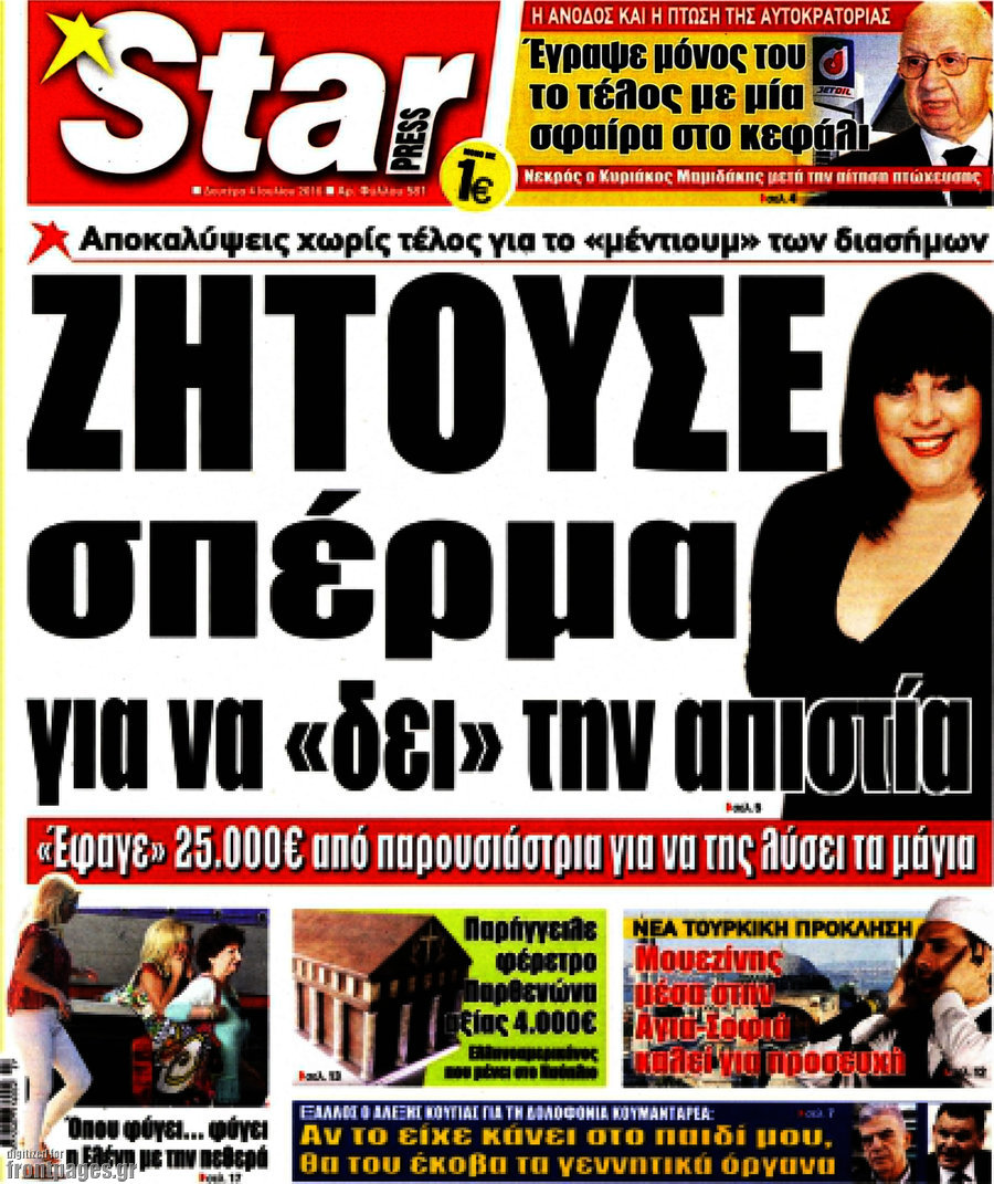 Star press