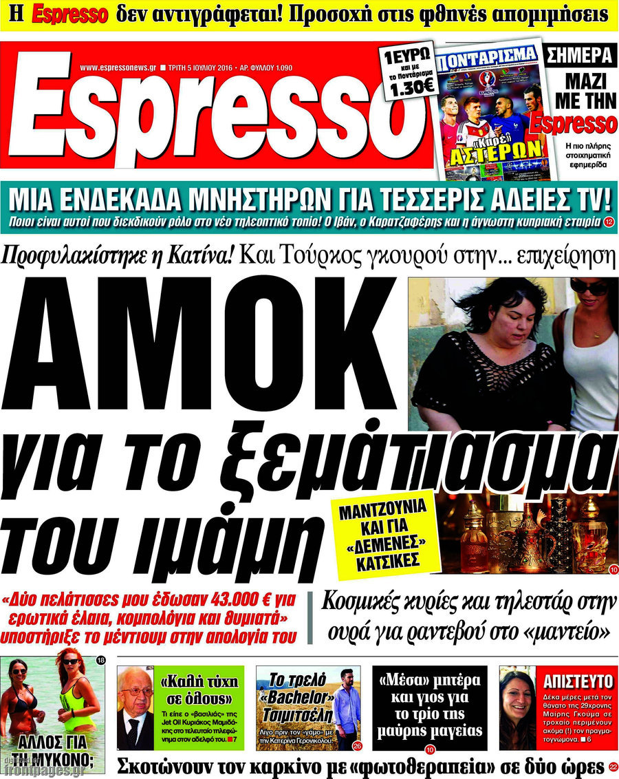 Espresso
