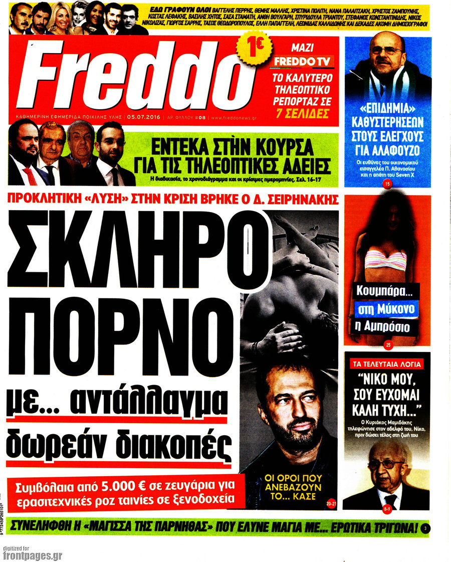 Freddo