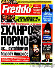 /Freddo