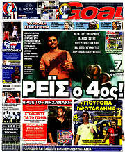 /Goal News