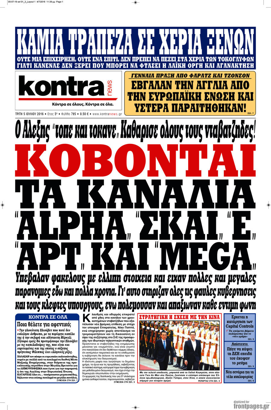 Kontra News