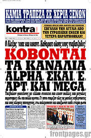 /Kontra News