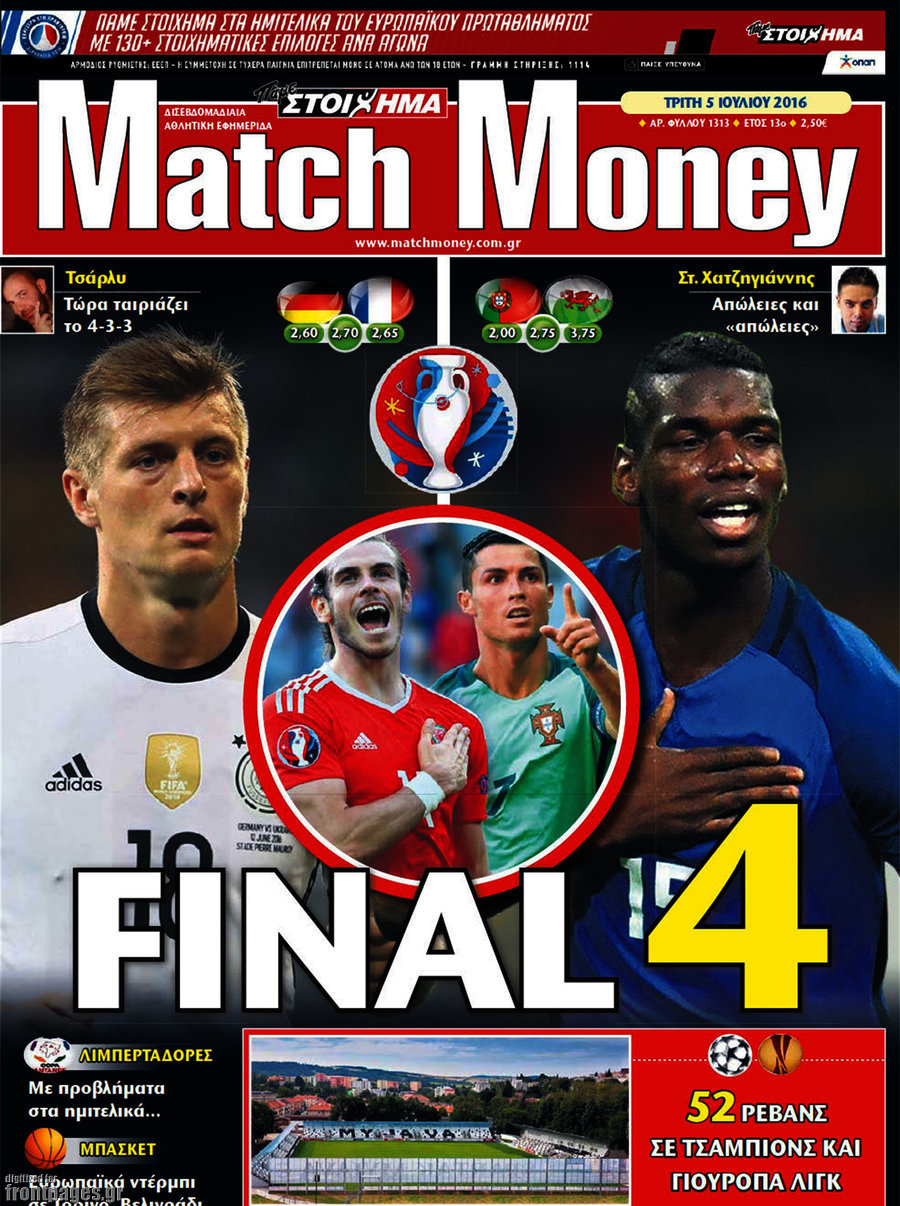 Match Money