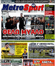 /MetroSport