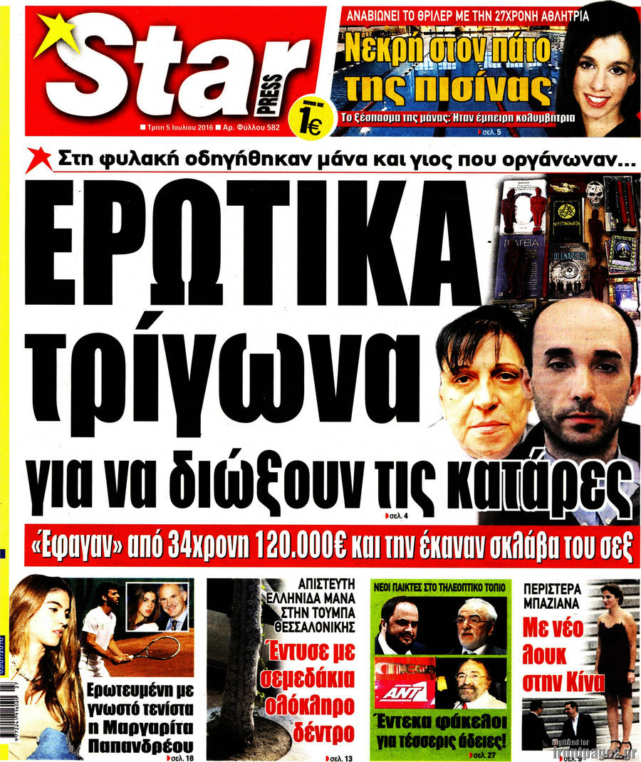 Star press