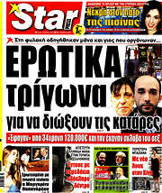 /Star press