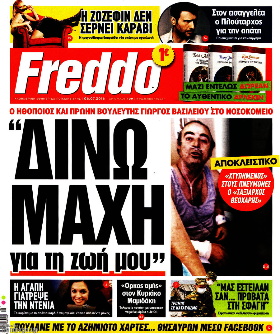 Freddo