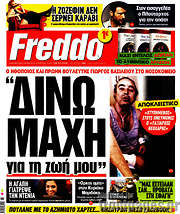 /Freddo