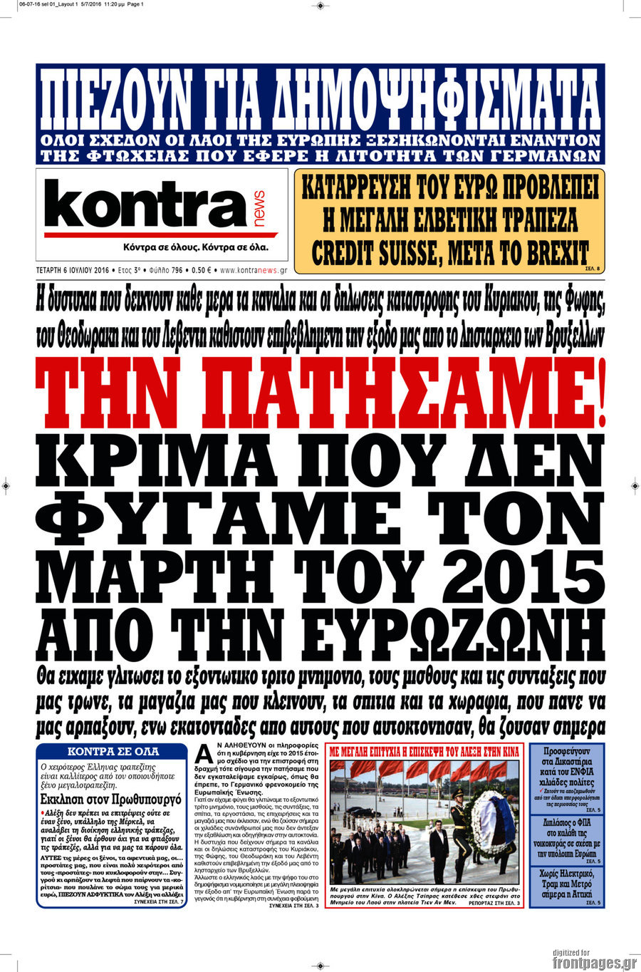 Kontra News