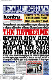 /Kontra News
