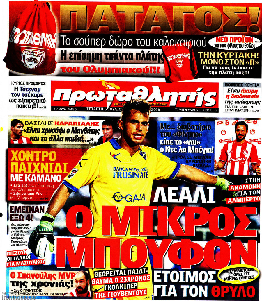 Πρωταθλητής