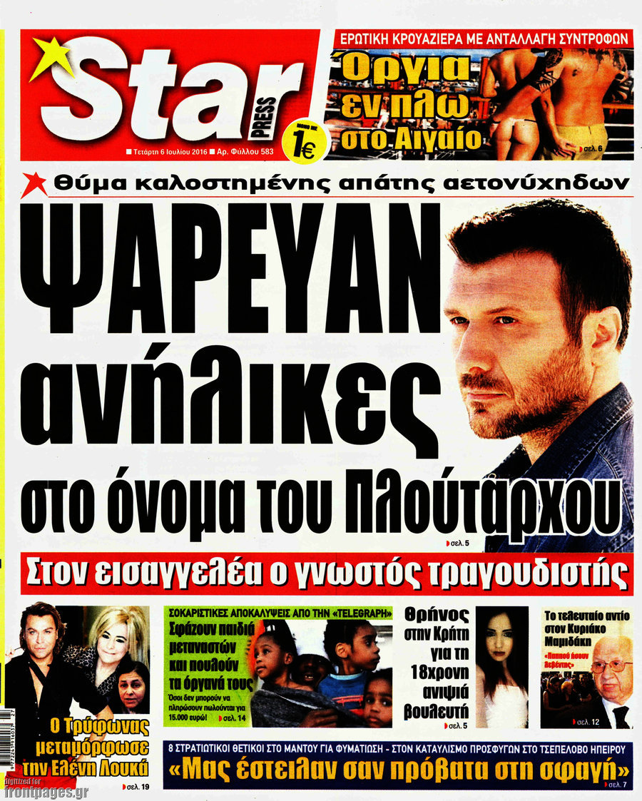 Star press