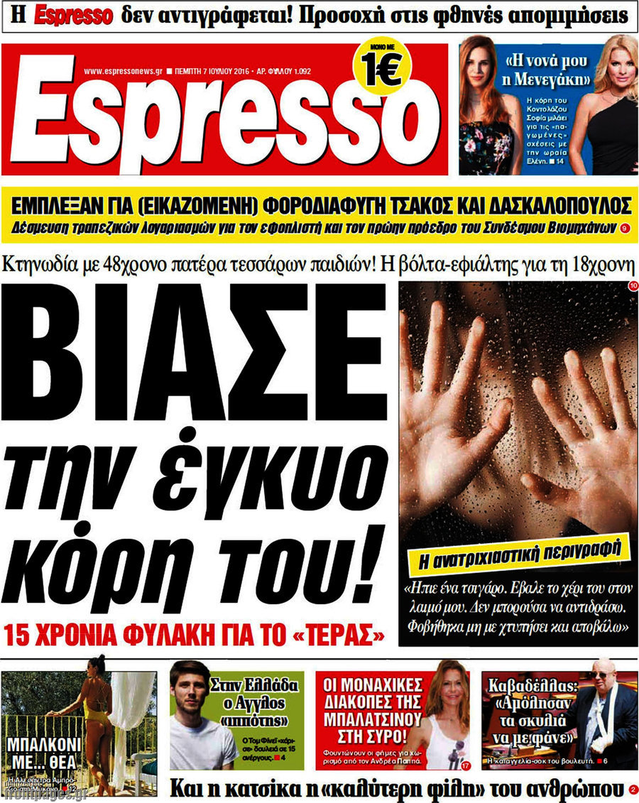 Espresso