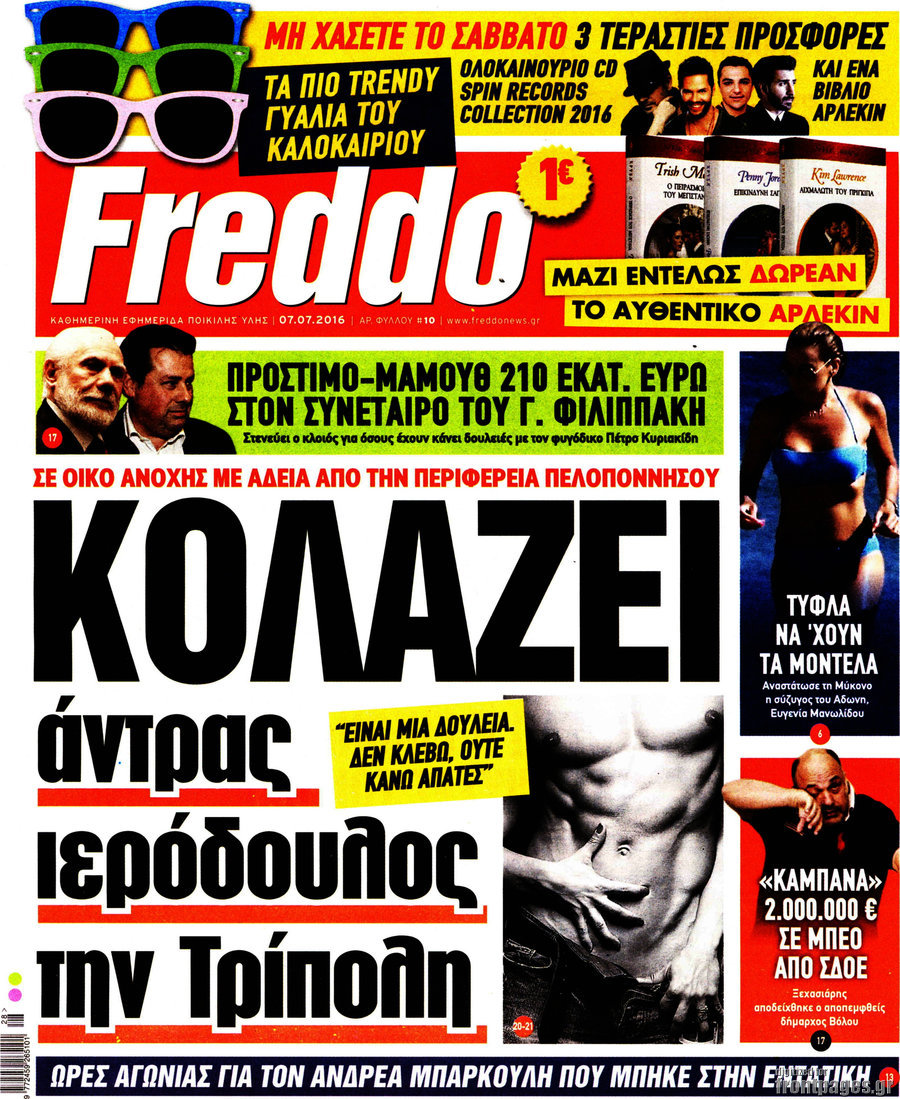 Freddo