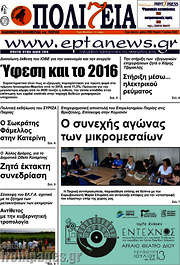 /Πολιτεία