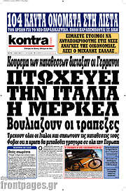 /Kontra News