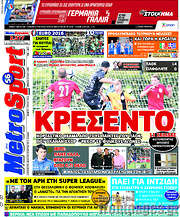 /MetroSport