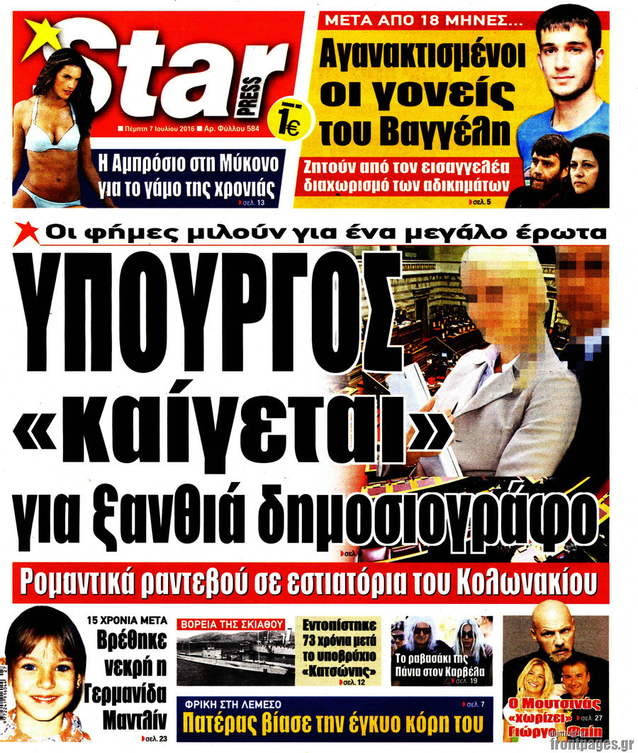 Star press