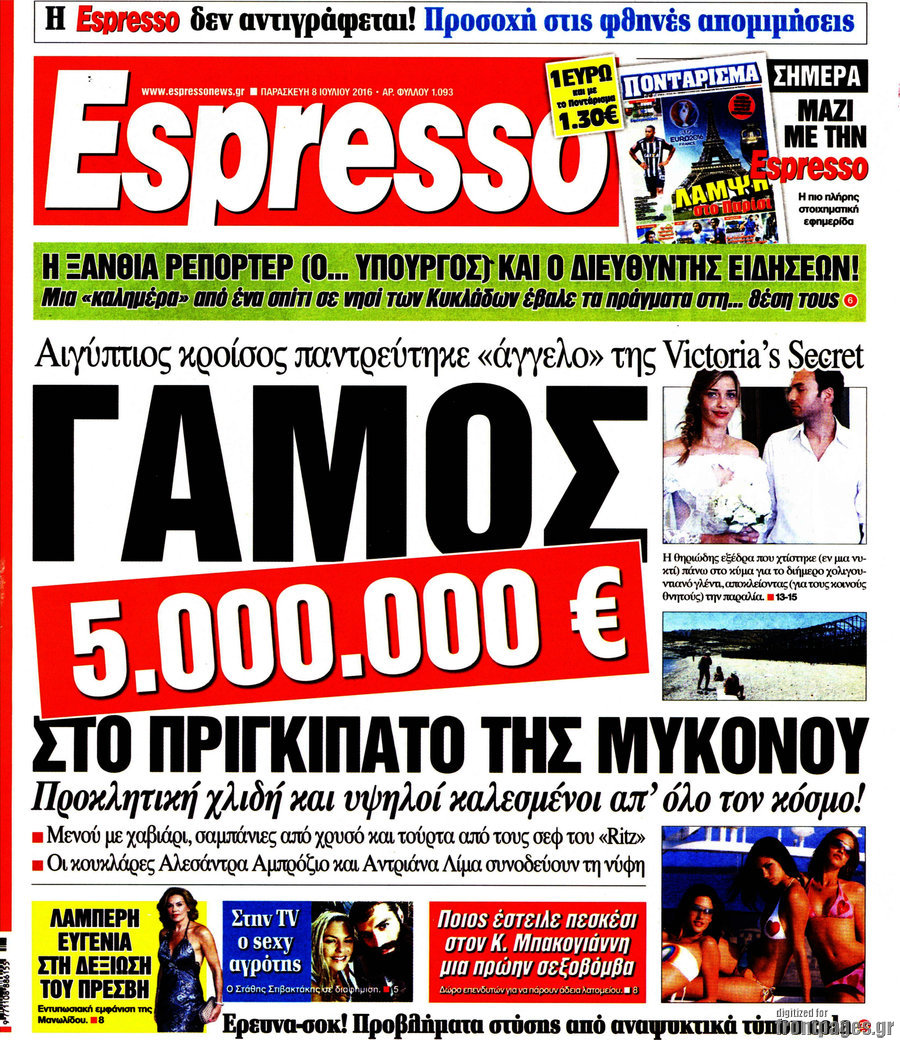 Espresso