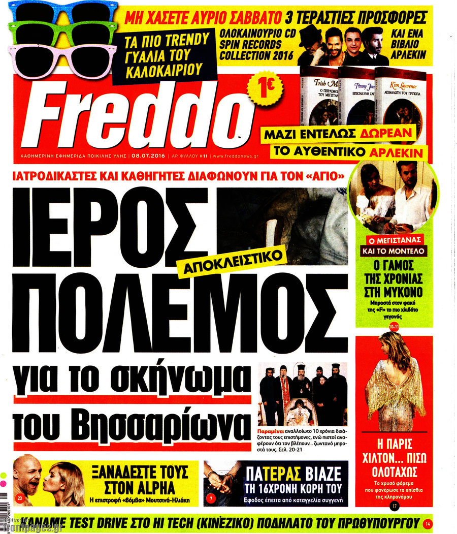Freddo