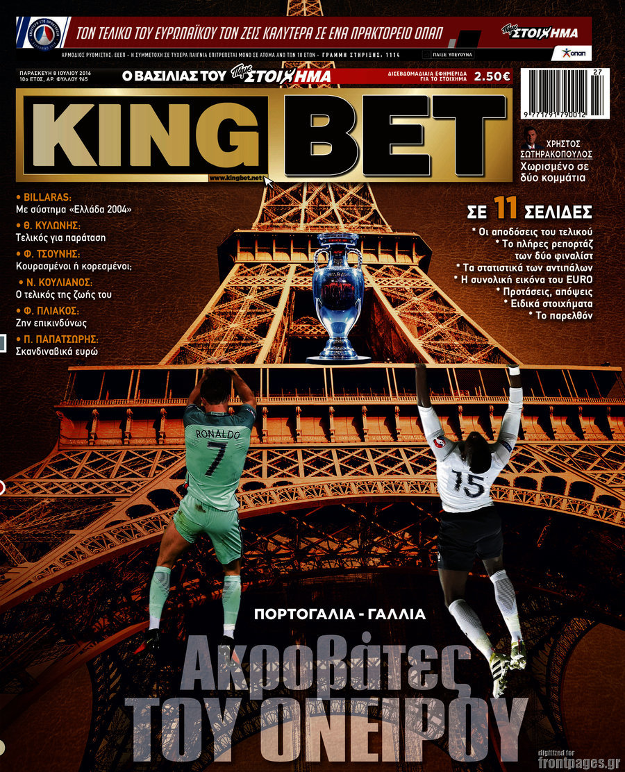 King Bet