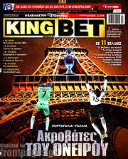 /King Bet
