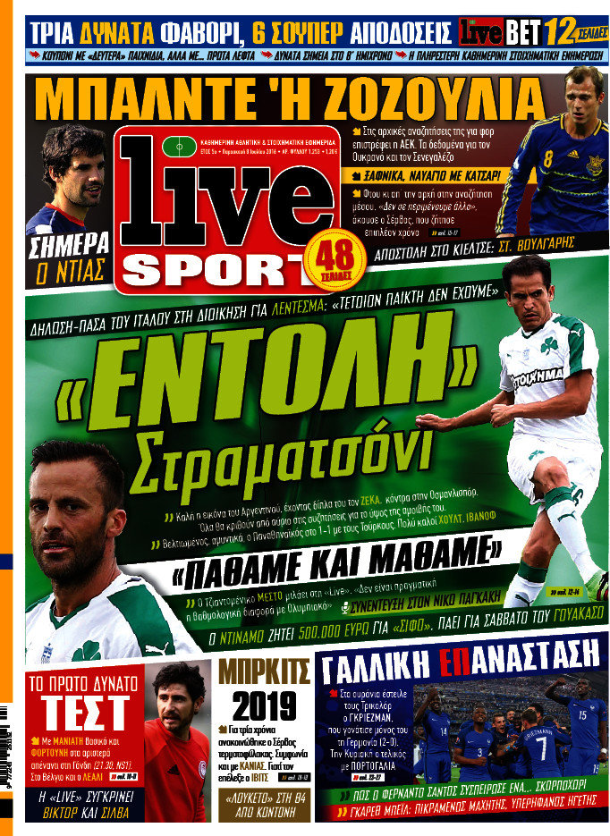 Live Sport