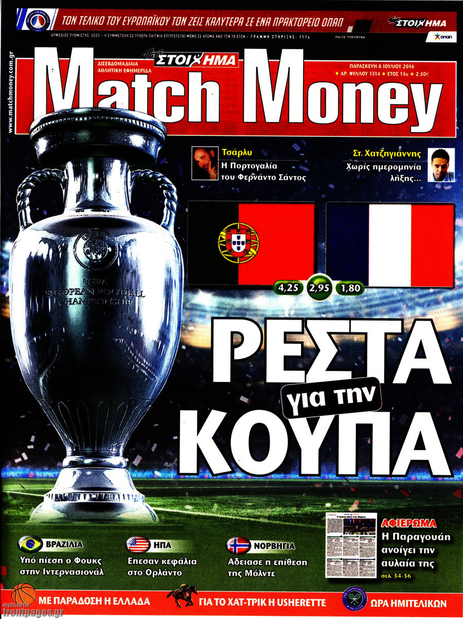 Match Money