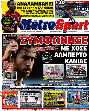 Πρωτοσέλιδο εφημερίδας MetroSport - protoselida