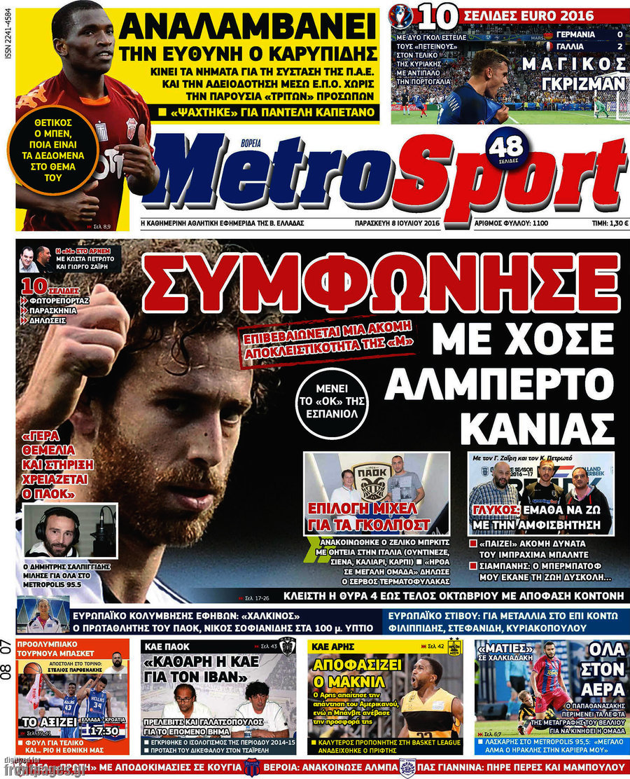 MetroSport