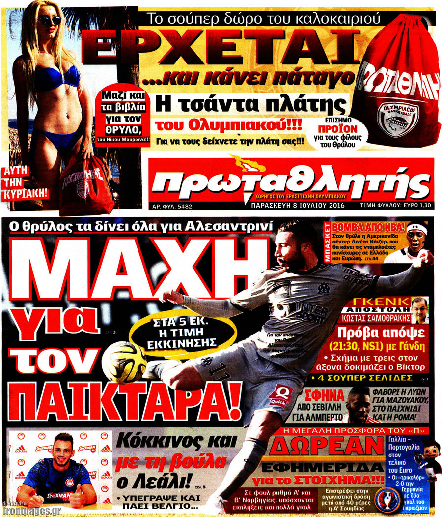 Πρωταθλητής