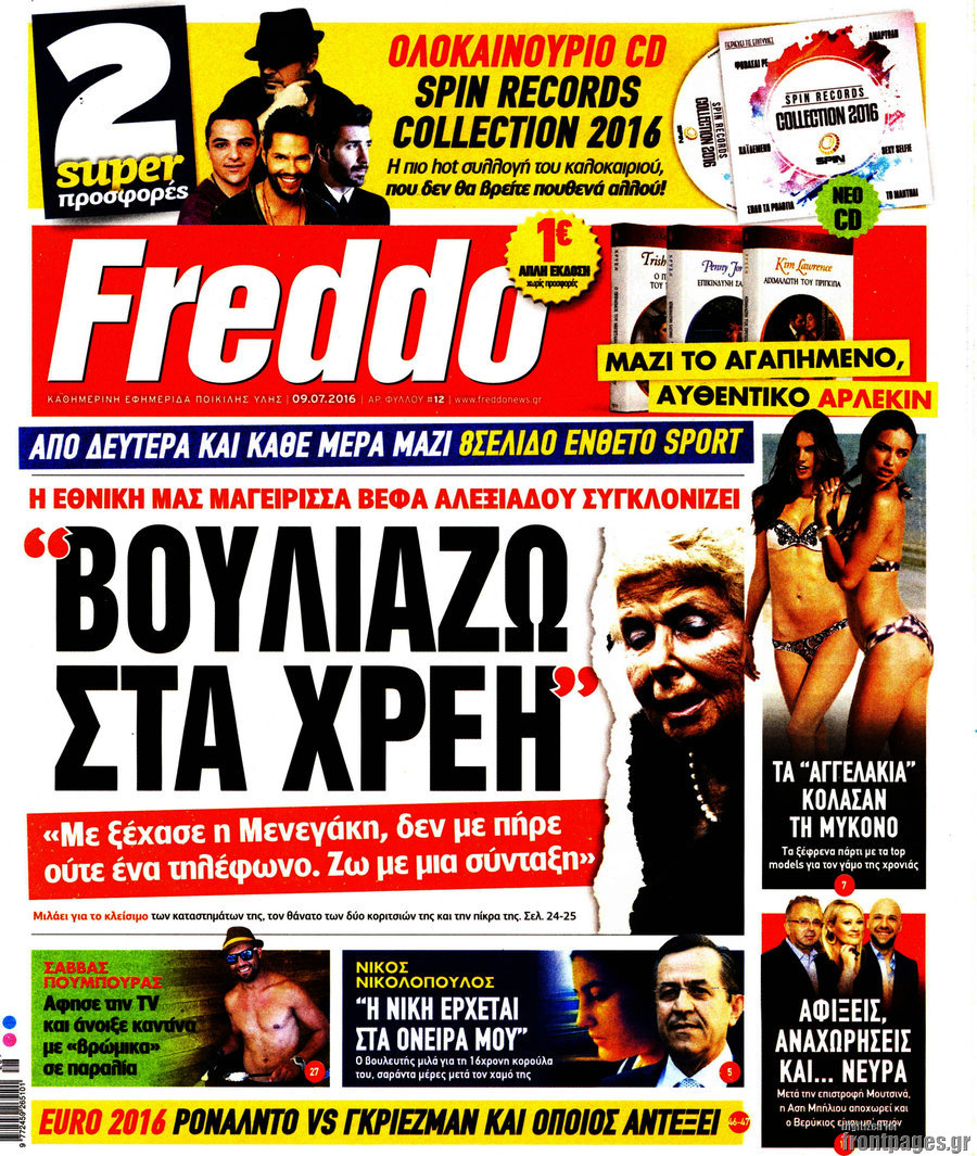 Freddo