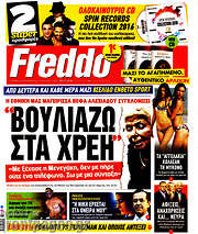/Freddo