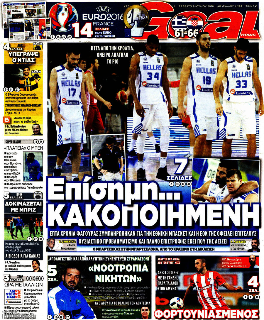 Goal News